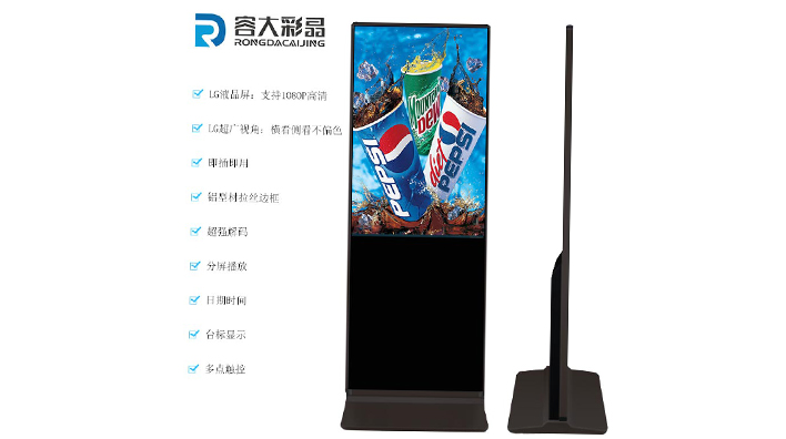 為什么要選擇容大彩晶的觸摸一體機？