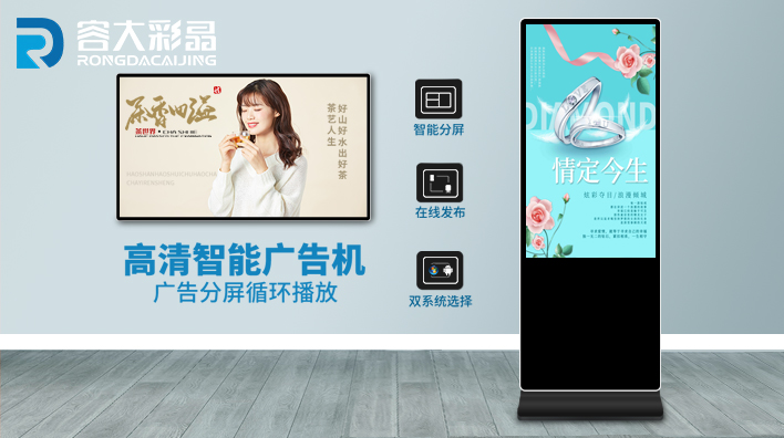 液晶廣告機(jī)能否取代廣告牌？